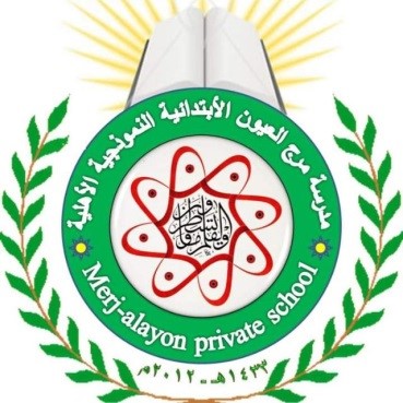 Merj-alayon Private School